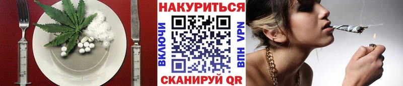 Купить закладки  Новая Ляля  Canna-Cookies марихуана 