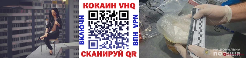 Купить закладки  Новая Ляля  COCAIN 99% 
