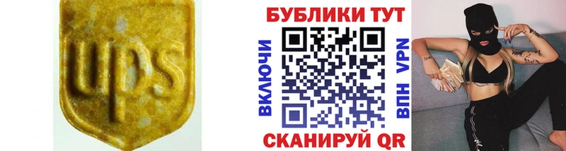 Экстази круглые  Купить закладки  Новая Ляля 