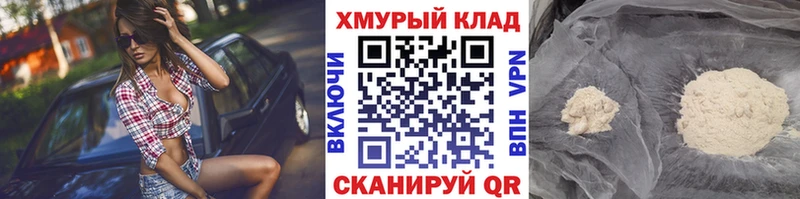 Купить закладки  Новая Ляля  ГЕРОИН Афган 