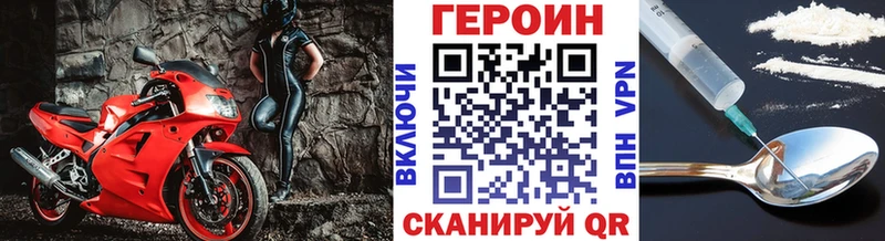 ГЕРОИН Heroin Новая Ляля