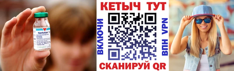 Кетамин ketamine  Купить где  Новая Ляля 