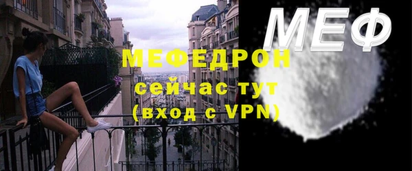 мефедрон VHQ Ладушкин