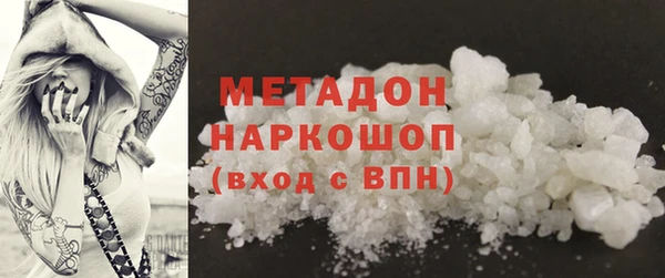 кокаин перу Лагань