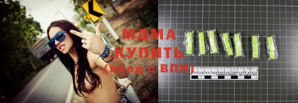 мефедрон VHQ Ладушкин