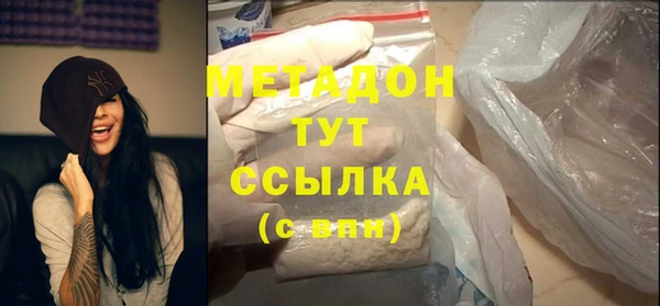 мефедрон VHQ Ладушкин