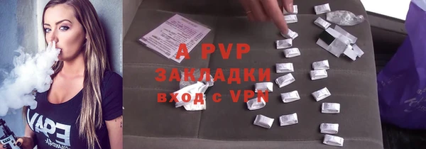 мефедрон VHQ Ладушкин