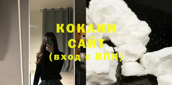 кокаин перу Лагань
