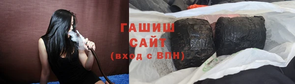 мефедрон VHQ Ладушкин