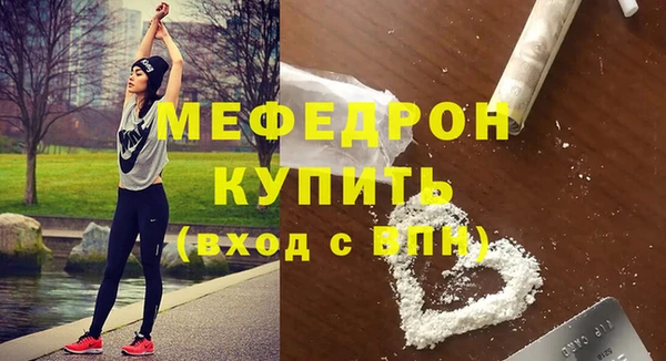 мефедрон VHQ Ладушкин