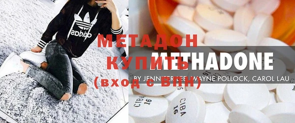 мефедрон VHQ Ладушкин