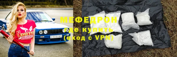 мефедрон VHQ Ладушкин