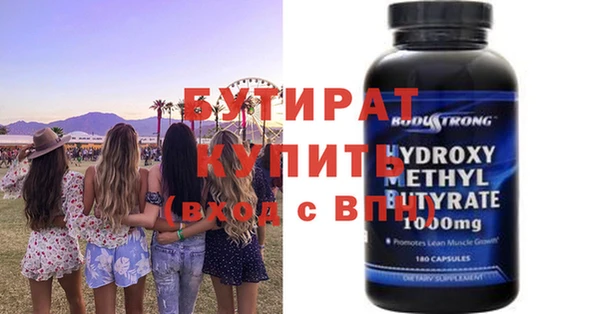 мефедрон VHQ Ладушкин
