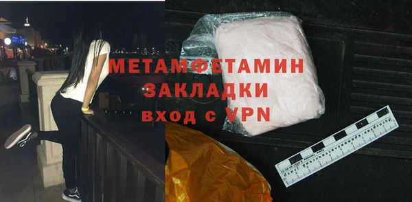 мефедрон VHQ Ладушкин