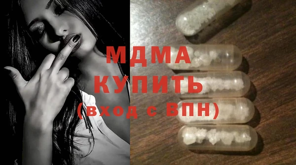 мефедрон VHQ Ладушкин
