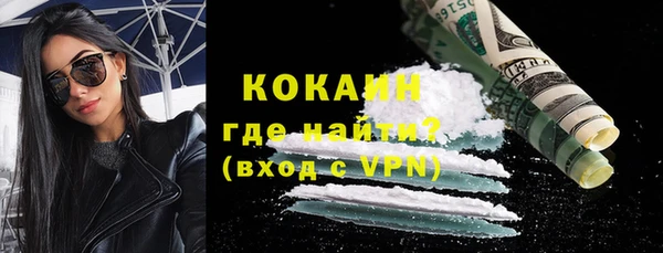 мефедрон VHQ Ладушкин