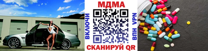MDMA VHQ  Купить  Новая Ляля 