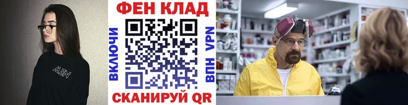 Купить где  Новая Ляля  Первитин витя 