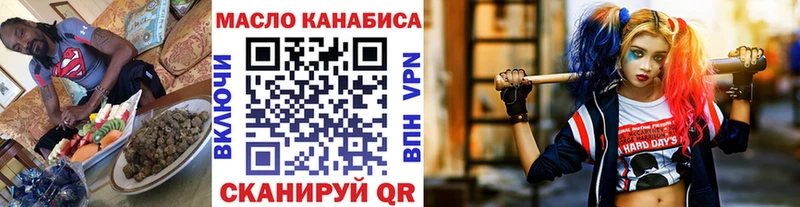 Дистиллят ТГК концентрат  Купить  Новая Ляля 